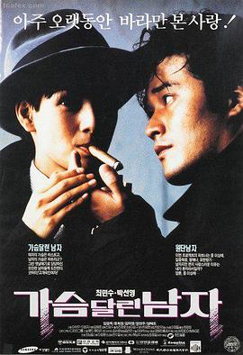 表姐你好嘢！郑艳丽喜剧电影